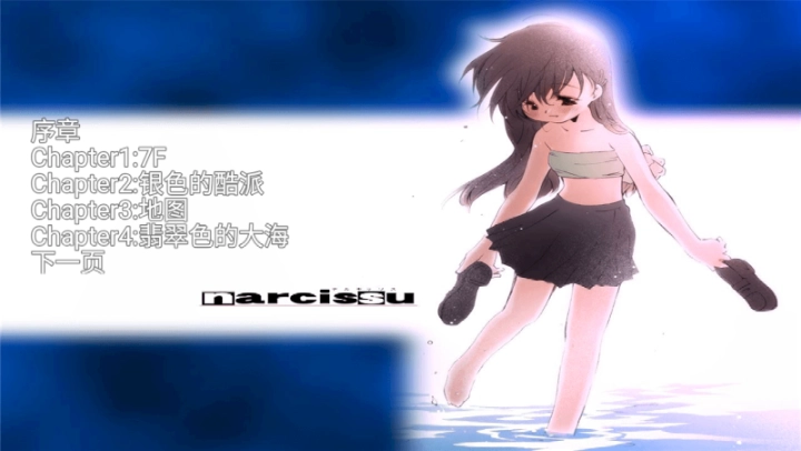 水仙手游下载(Narcissu) 水仙手游下载(Narcissu)