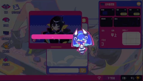 空间少女综合征最新版下载