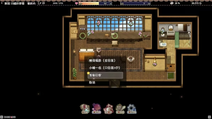 莉可的不可思议差事最新版