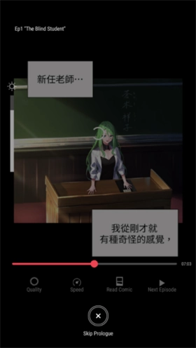 寄生噪