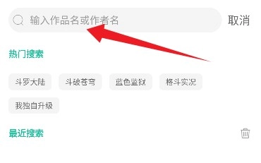 小肥羊漫画安卓版