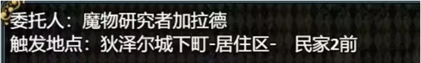 女盗贼希露菲与不眠之岛
