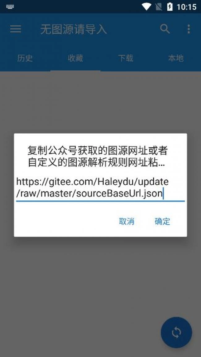 cimoc最新版安装包下载