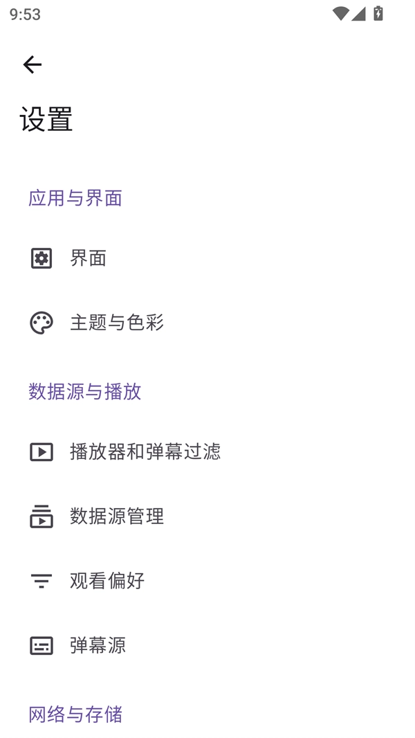 使用方法截图2