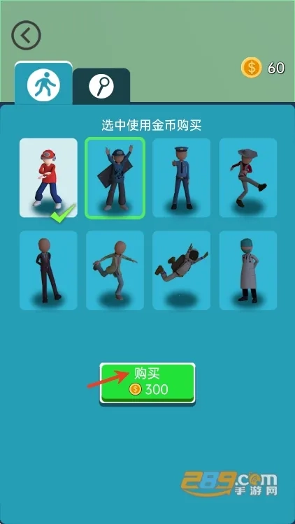 救救情侣安卓版最新下载