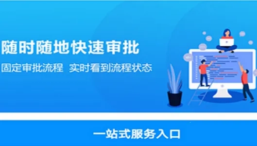 实钧劳务管理最新手机版app下载