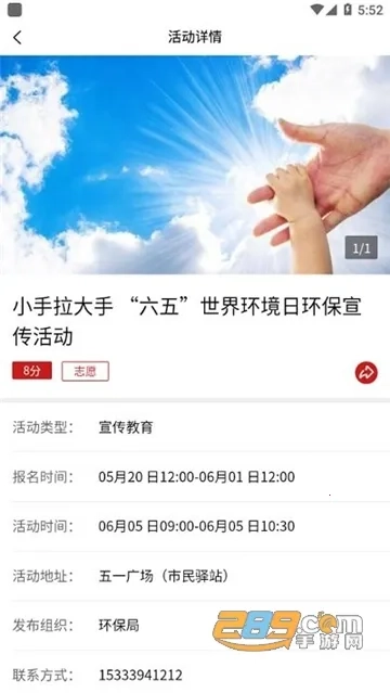 在川汇手机版软件下载