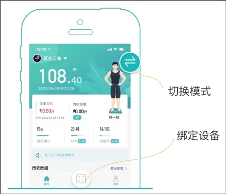 安晶生活安卓版免费下载