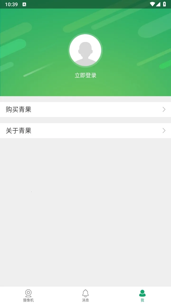 青果摄像机手机版软件下载