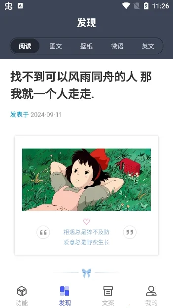 智汇盒子手机版软件下载