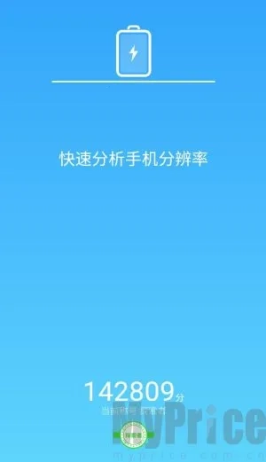 手机精灵手机版安装下载