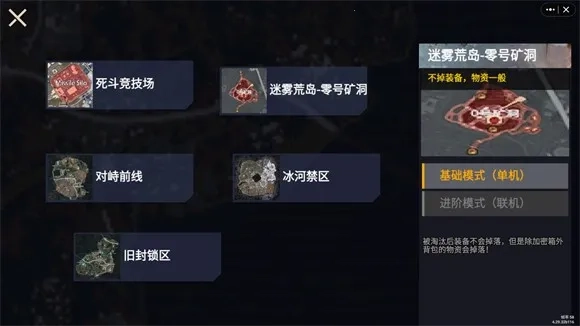 地铁逃生修狗安卓版最新下载