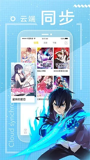 一直看漫画安卓版免费下载