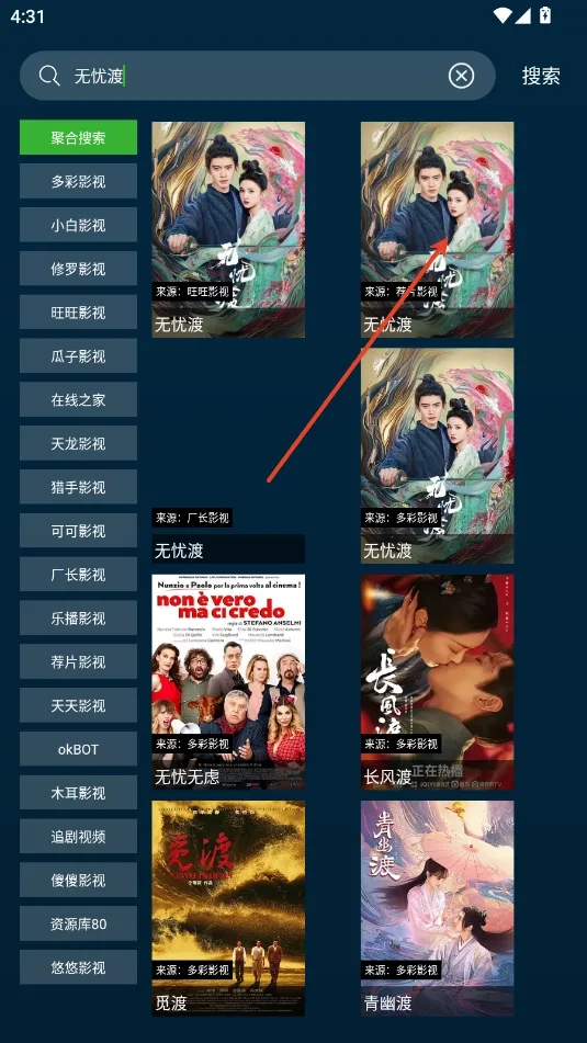 野兔视频最新安卓版免费下载