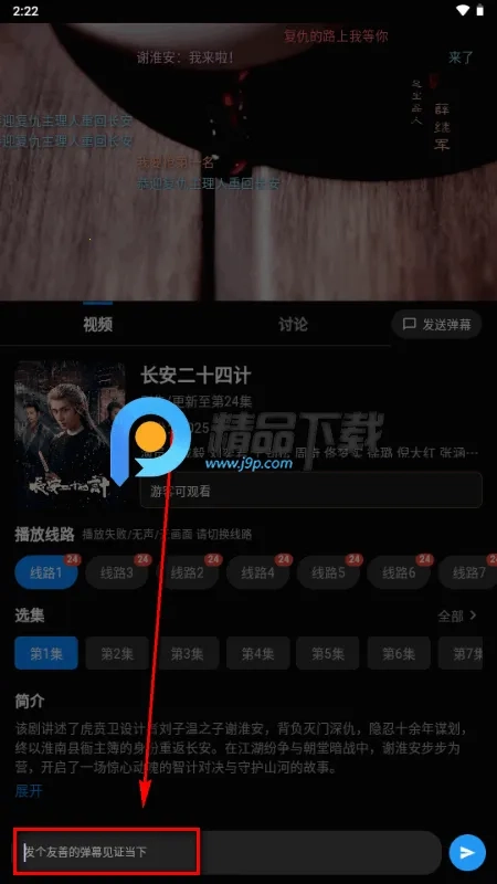 幕悦时光手机版安装下载