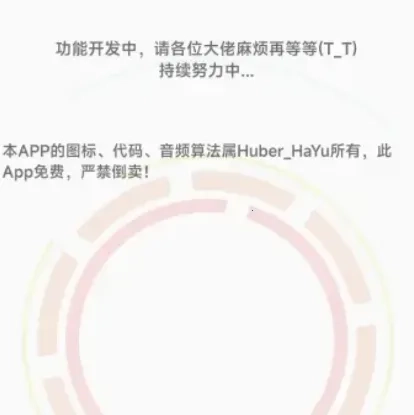 hubersoundx音质增强