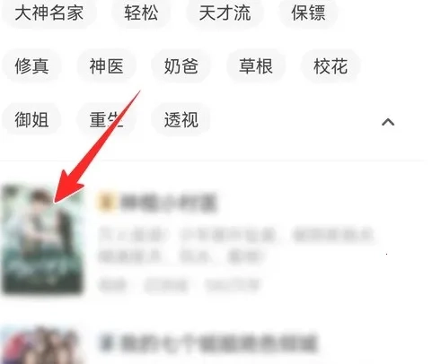 喵爪小说安卓版最新下载