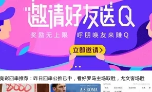 万堂书院安卓版安装下载