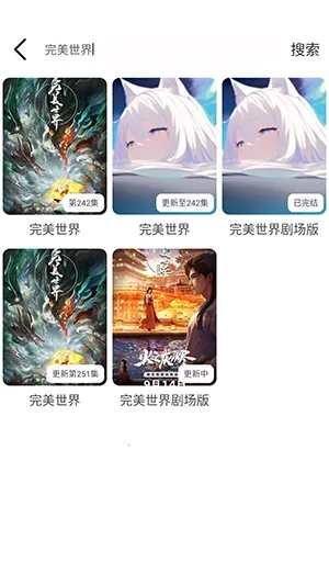 Nyafun动漫X(动漫观看软件)手机版安装下载