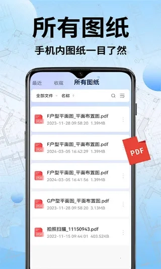 CAD快速看图工最新版安装下载