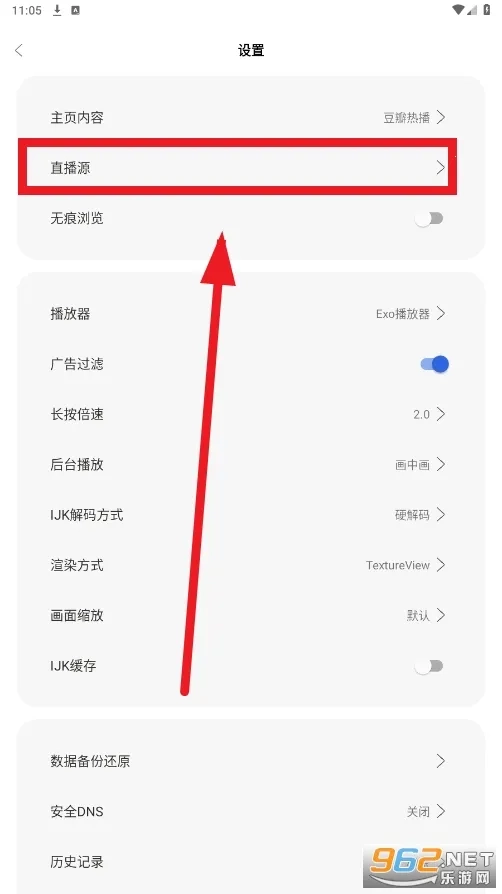 摸鱼4Kplus安卓版安装包下载