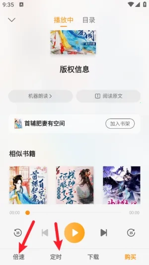杏梅小说(小说免费阅读)手机版安装下载
