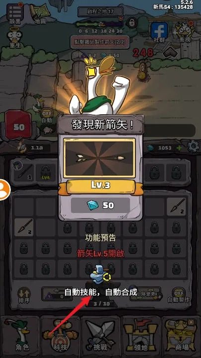 別破防鸭(策略塔防游戏)安卓版安装包下载