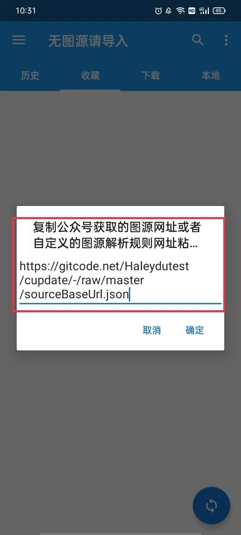 comic漫画阅读器最新手机版安卓下载
