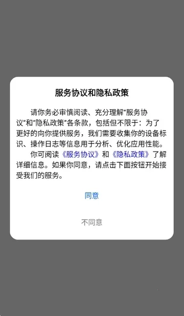 云梦轩小说手机版免费下载