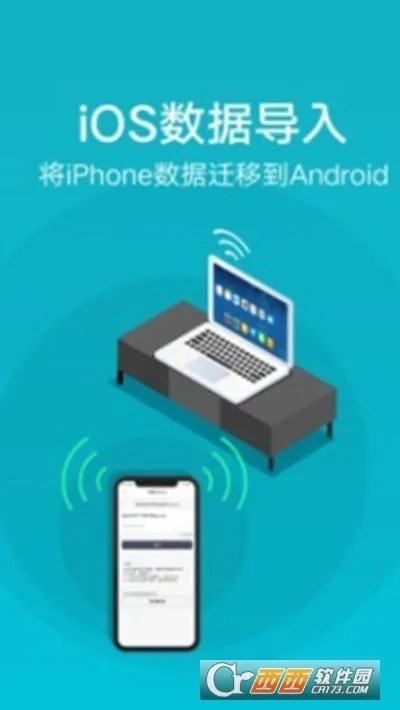 oppo互传最新手机版软件下载