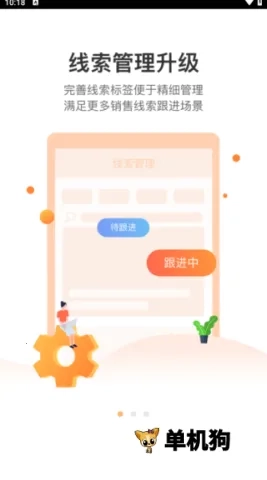 小麦助教(教育机构管理)手机版最新下载