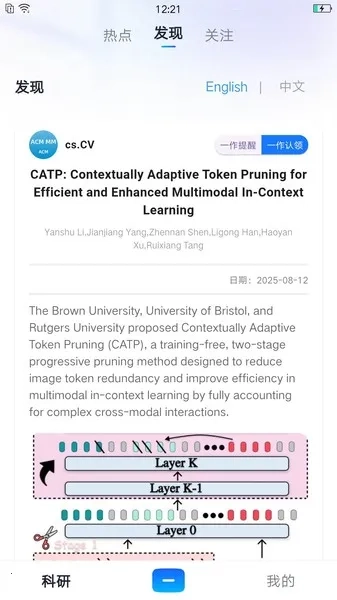 减论agent最新版app下载