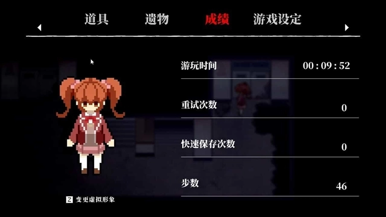 操Misao