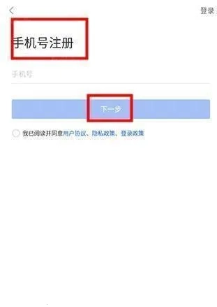 国家高等教育智慧教育最新版app下载