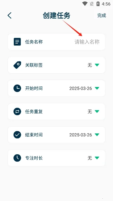 MarkTimes安卓版安装包下载
