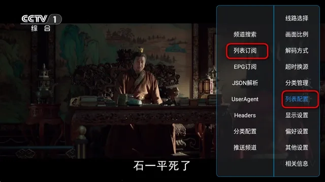 酷9魔播多线版安装包下载