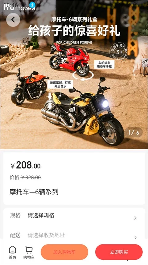 奈购优选最新版软件下载