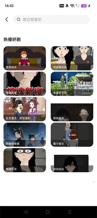 免费漫剧全集(免费漫剧游戏)手机版安装包下载