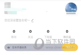 空空鱼免费版最新下载
