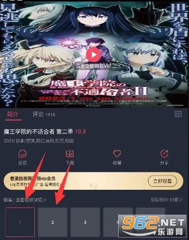 囧动漫最新手机版免费下载
