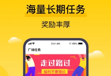 腾讯搜活帮(网上兼职平台)安卓版免费下载