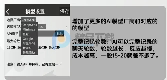 罗德岛通讯端最新手机版安装包下载