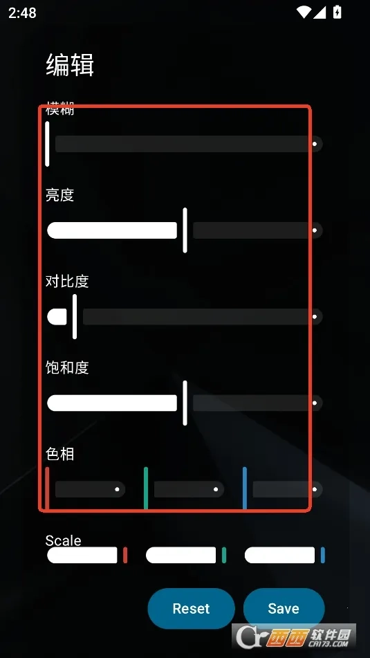 Peristyle正版软件下载