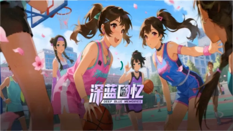 深蓝回忆最新版手机下载