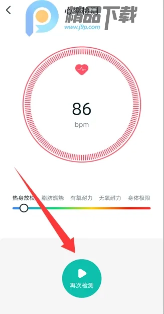 美特优健康最新手机版免费下载