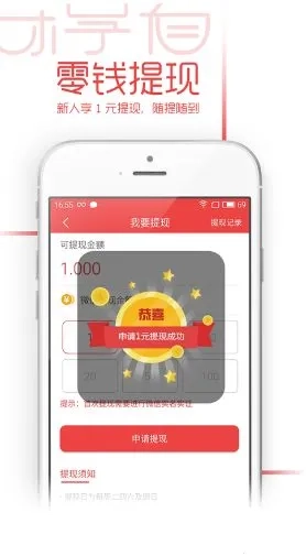 乐享看正版安卓下载
