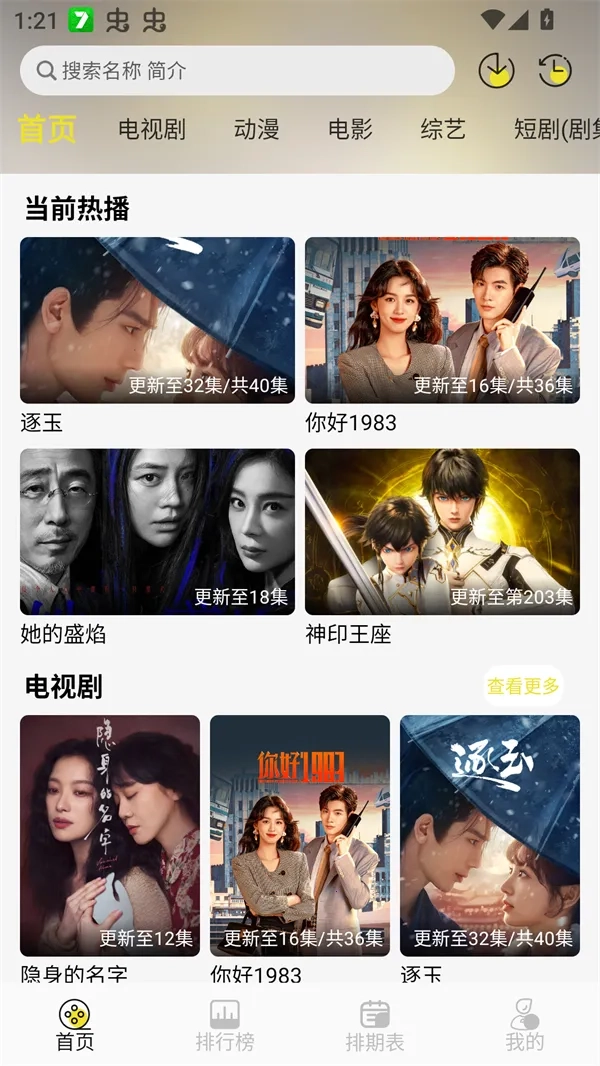 帧不戳4K(4K影视播放软件)手机版安装包下载