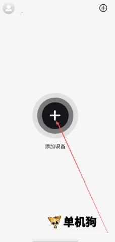轻成(美容仪护肤助手)正版app下载