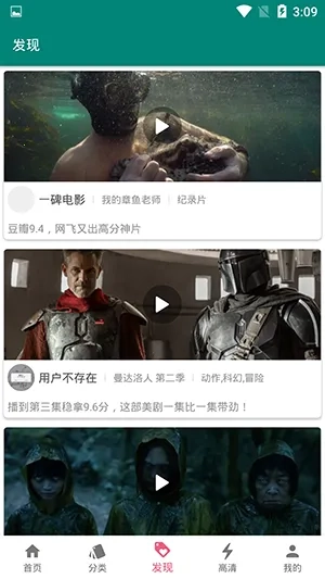 蜜獾视频(视频资源平台)免费版安装包下载