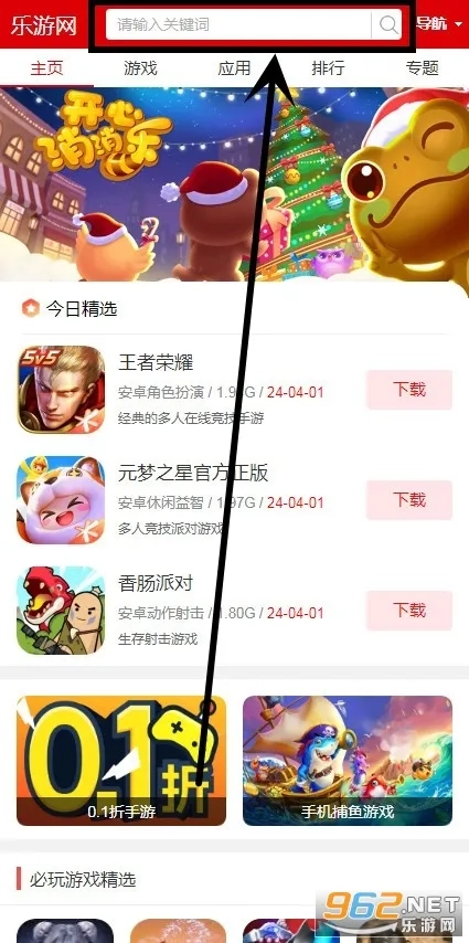 海尔巨商汇最新手机版app下载